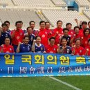 한일의원 이미지