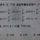 47회 16번 문제 이미지