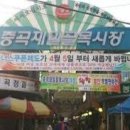 골목시장 이미지