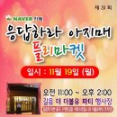 현명한마켓