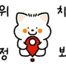 신성부자공인중개사사무소 이미지