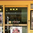 달빛미소 | 강원도 평창 먹거리 오대산 월정사 맛집 달빛미소