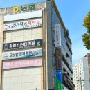배달의 카페(양산점)