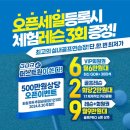고잔동 조용한 와인바 코지제로
