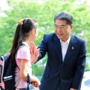 곡선초교 (주)경기 타임스