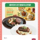 권도승정형외과 네이버블로그