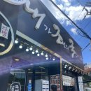 오림2길 | 여수 여행 버스터미널 근처 맛집 내돈내산 내조국 국밥