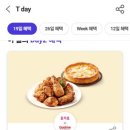 굽네치킨 부산하단점