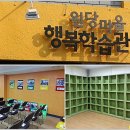 원당마을@ 이미지