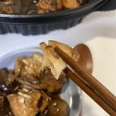 찜쿵햇닭 | 양산범어맛집 : 쫄깃한 찜닭이 맛있는 '찜쿵햇닭 양산물금점'