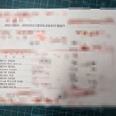 신동광택 이미지