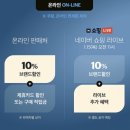 온누리2 | 2026 부가부페어 버터플라이2 더스티 핑크 온누리상품권 구매 후기 (라이브, 백화점, 링크맘 가격 비교)