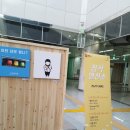 교육연구소배움 이미지