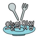 브알라매송휴게소점