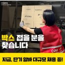 건강한 베이커리(야간) | &#34;윤이섭이 전하는 쿠팡 야간 알바 이야기 – 또 하나의 노동 기록&#34;