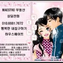 에스케이허브그린 이미지