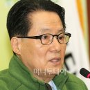 ▶ ﻿﻿박지원, "BH하명이 '봉하'하명인가…뻔뻔한 청와대"(사진1) 이미지