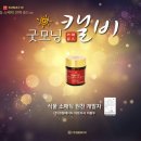 (주)퀀텀소마티드 이미지