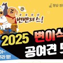 청담 장튼튼내과동물병원 이미지