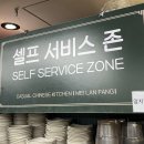 매란방월계