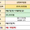 (주) 에스엔정보시스템
