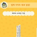 포캠