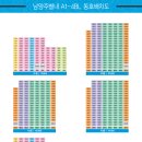 별가람마을1-4단지 이미지