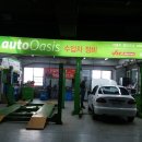 오토오아시스 빅마켓 금천점 | auto oasis 금천점 다녀왔어요~