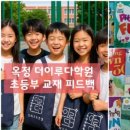 연푸른초 이미지