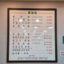 푸주옥오라점 이미지