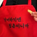 우정이발관 이미지