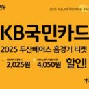 주식회사베어스 이미지