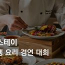 호텔 신라 이 스테이 이미지