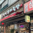 선비꼬마김밥 상남점 네이버블로그