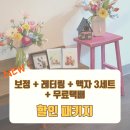 서울 셀프사진관 추천 부록셀프사진관 서울강서점 만삭촬영 후기