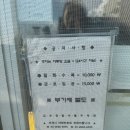 김포공항 근처 주차장 저렴하게 주차하기 김포공항 셔틀주차장 내돈내산 후기