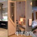 불로사우나 이미지
