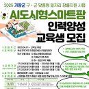 기장인력개발
