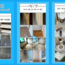 클린텍 - 서산시 | 클린텍