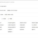 공임나라 구리사노점 이미지