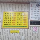 호남고기마을 이미지