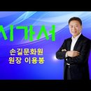 시가서 2 이미지