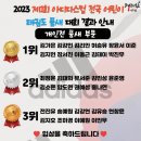 경희태권도체육관 이미지