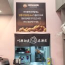 천라쿵푸마라탕 네이버블로그