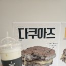92디저트 이미지