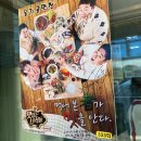 실우봉봉 | 옹기골만찬쌈밥 우렁된장과 복분자쌈장 맛있었던 포천 맛집