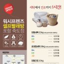 워시프렌즈셀프빨래방포항 이미지