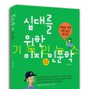 이지인