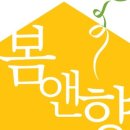 해밀농원 이미지