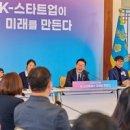 (주)찬스스타트 이미지